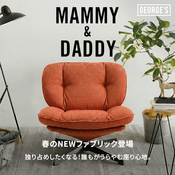 マミーダディーカスタムKW