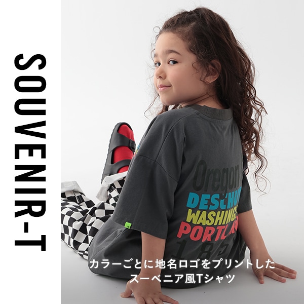 スーベニアT単品