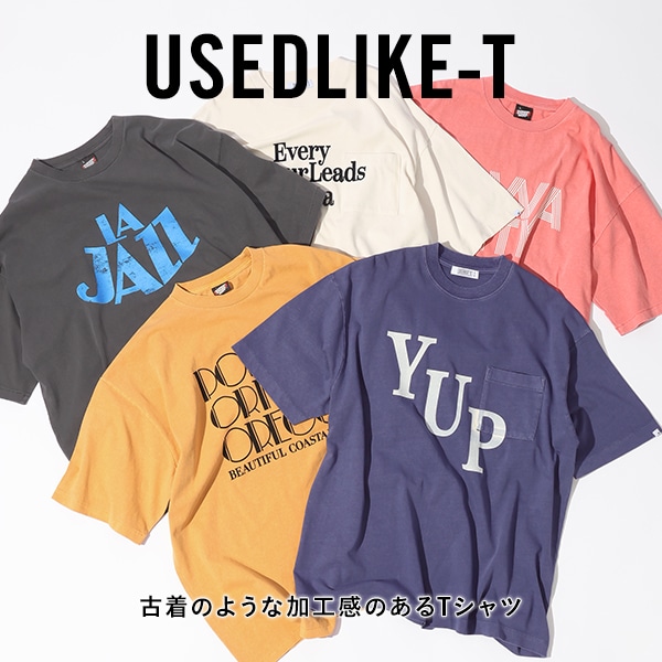 USEDライクTシャツ集約