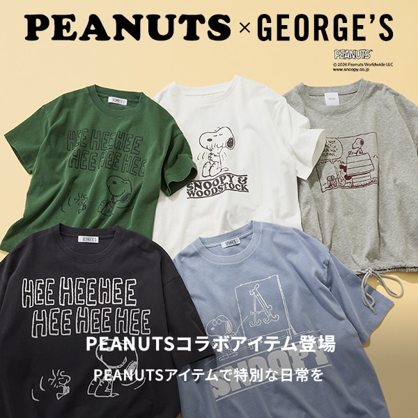ピーナッツコラボ