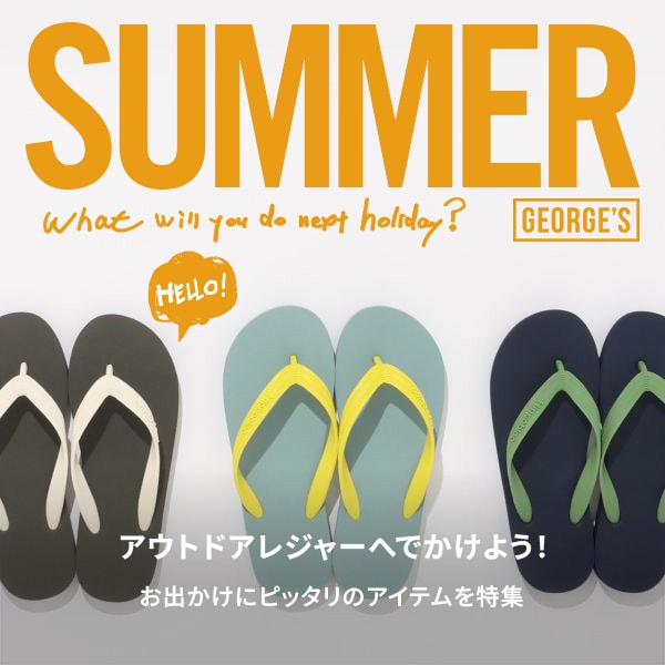 HELLO SUMMER
