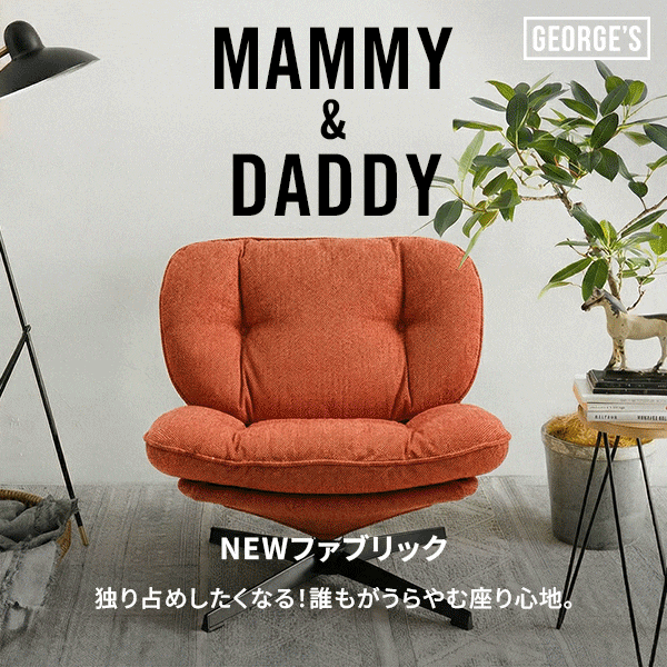 マミーダディーカスタムKW