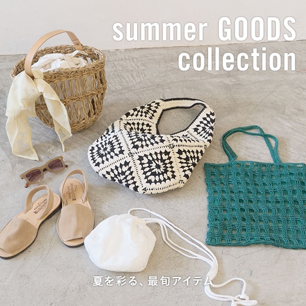 サマーＧＯＯＤＳ置き