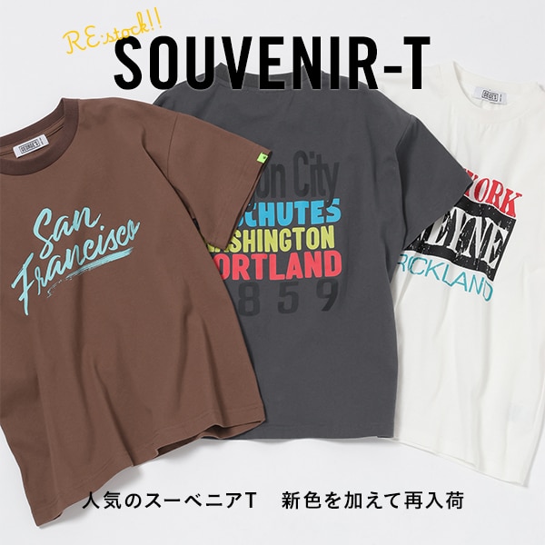 スーべニアT再入荷