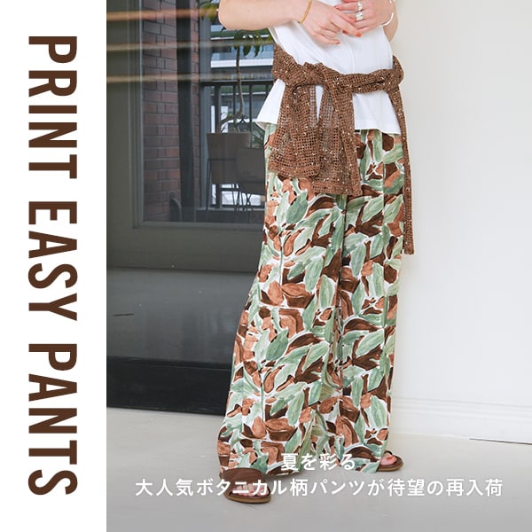 プリントイージーPT再入荷