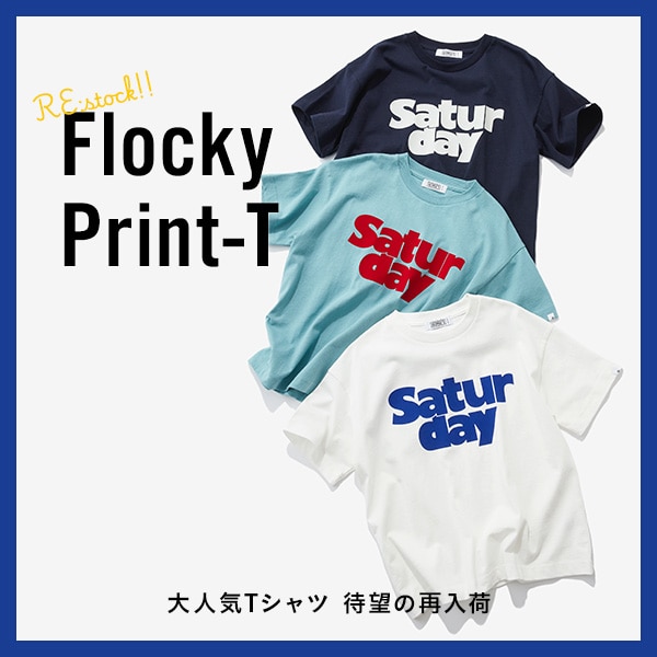 フロッキーT単品再入荷
