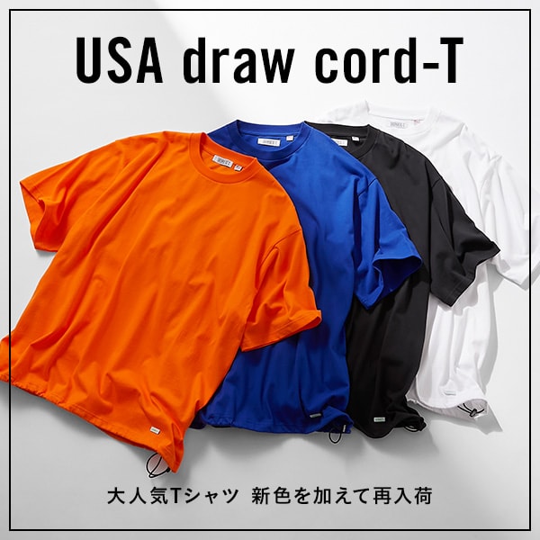 USAT再入荷