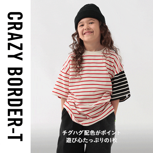 クレイジーボーダーSS単品