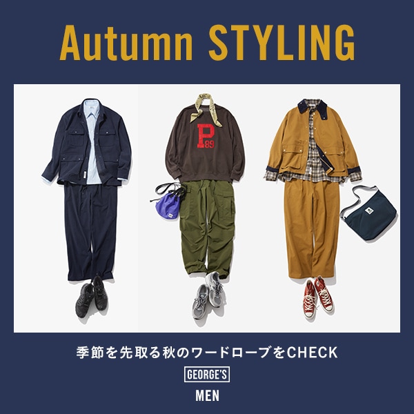秋LOOK置きコーデ