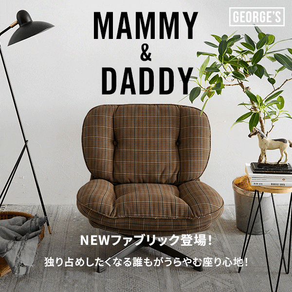 MAMMY＆DADDYKWカスタム