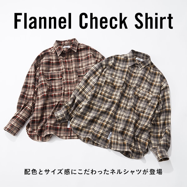 ネルシャツ置き