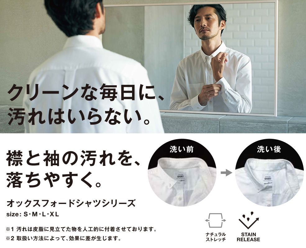 Men オックスフォードシャツシリーズ 公式 グローバルワーク Global Work 通販 Men オックスフォードシャツシリーズ 公式 グローバルワーク Global Work 通販
