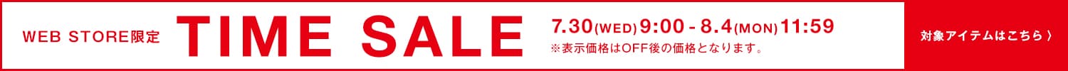 timesale