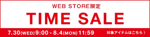 timesale