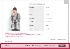 新機能2