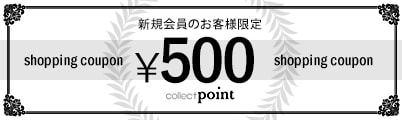 shopping coupon