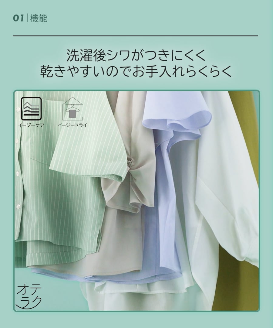お手入れらくらくフレンチリネンシャツ/976693/アウトレット価格