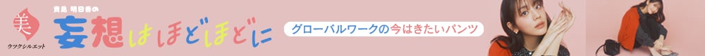 k セレモニー