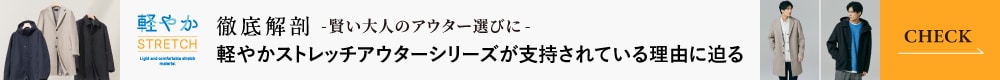 軽やかシリーズ