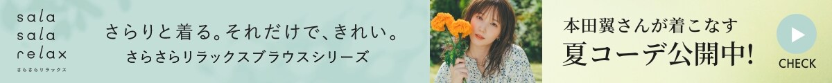 美しシリーズ