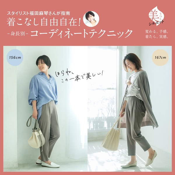 公式 グローバルワーク Global Work 通販 公式 グローバルワーク Global Work 通販