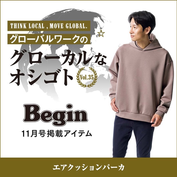 公式 グローバルワーク Global Work 通販 公式 グローバルワーク Global Work 通販