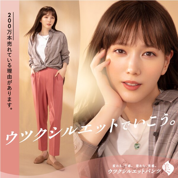 公式 グローバルワーク Global Work 通販