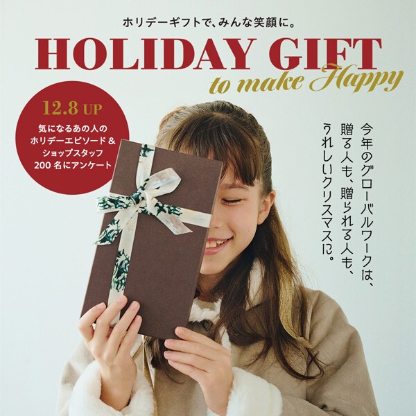 公式 グローバルワーク Global Work 通販