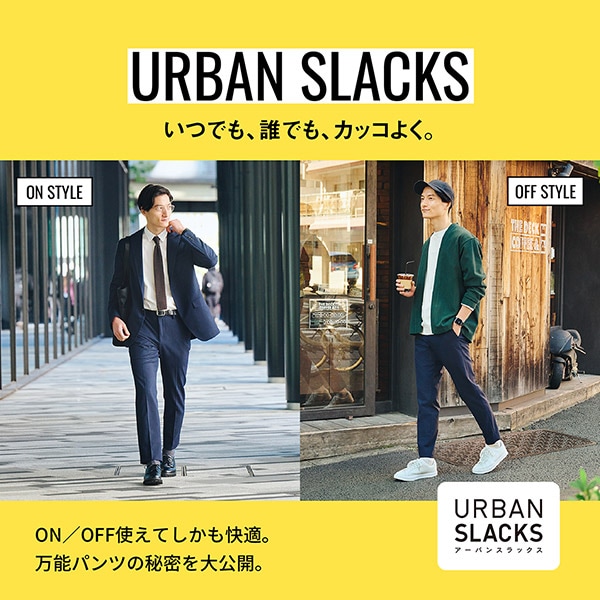 公式]グローバルワーク （GLOBAL WORK）通販