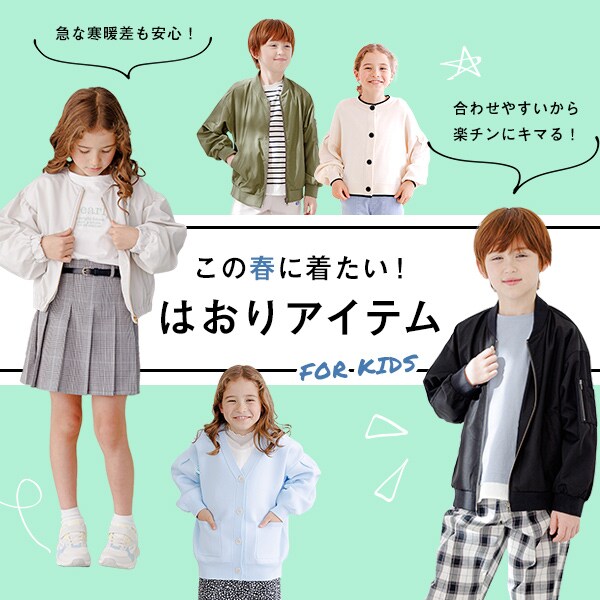 k 春はおり