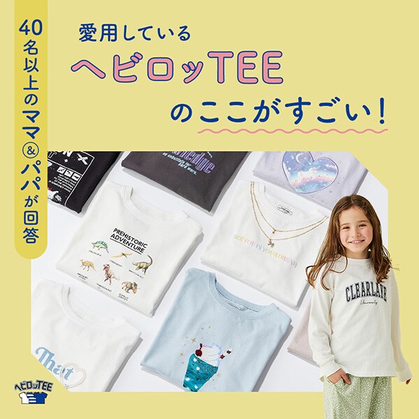 k ヘビロッティのすごいところ