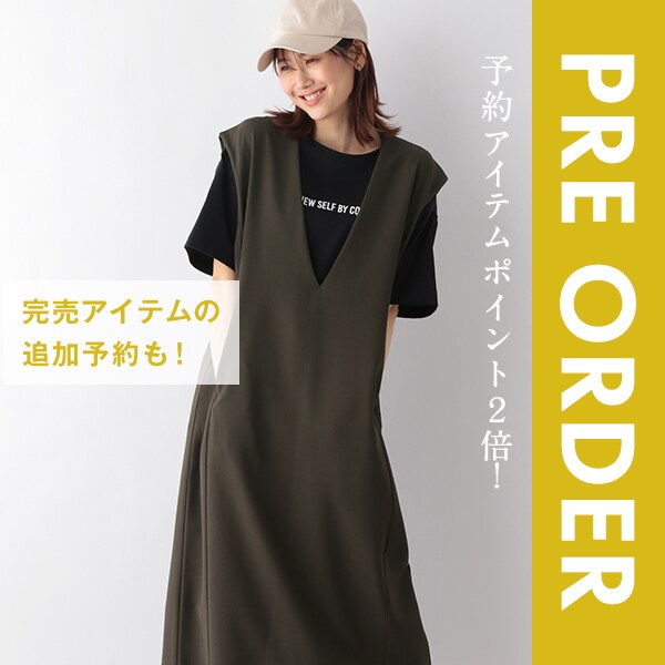 preorder