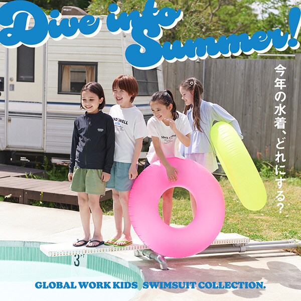 Ks ：SWIMコンテンツ(6/1販促)