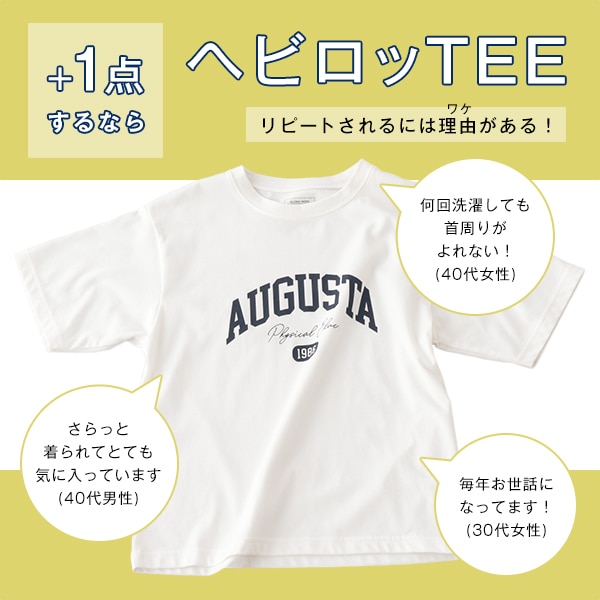 Ks ：SST買い足し訴求:機能T(6/2WEB)