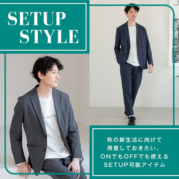 Ms：セットアップ(9/8WEB)20%還元
