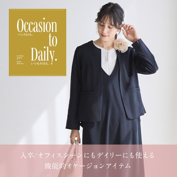 Ws：オケージョン販売開始(12/1WEB)