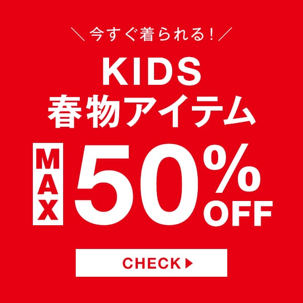 Ks：SALEMAX50%