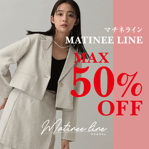 Ws:MATINEESALE(4/10WEB)
