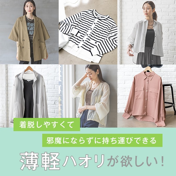 Ws：トレンドハオリ(4/11WEB）