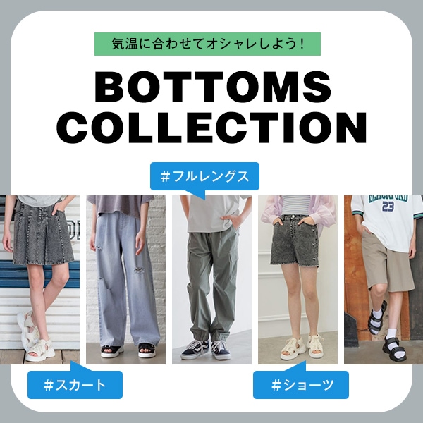 Ks：ボトムス更新(フルレン&ショーツ）(4/18WEB)
