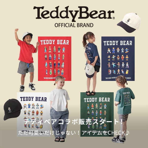 Ks：テディベア発売(4/18WEB)