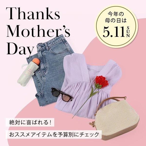 Ws：母の日(4/18WEB)