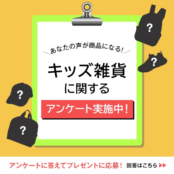 Ks：アンケート(4/25WEB)