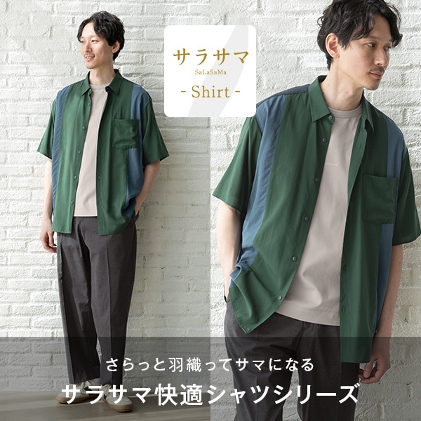 Ms：サラサマシャツSS(4/25WEB)
