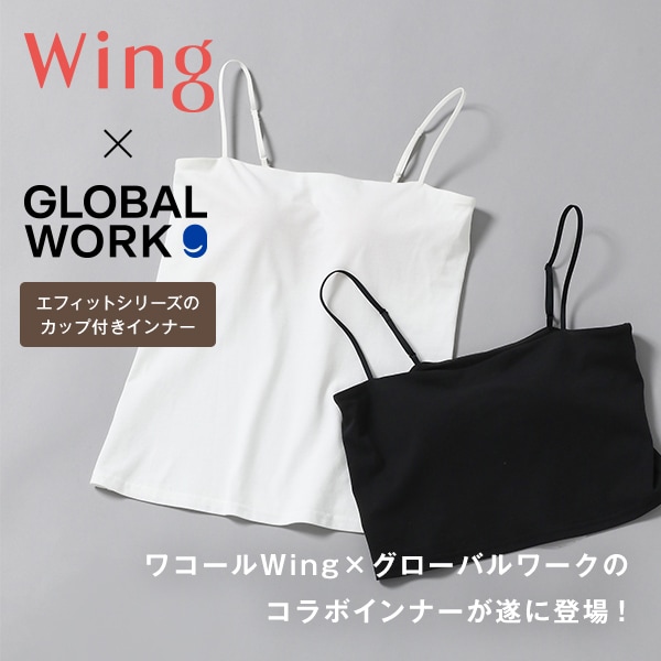 Ws：Wingコラボ（4/25WEB)