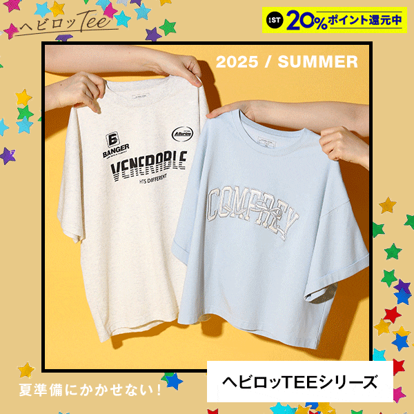 Ks：ヘビロSS(5/7WEB)