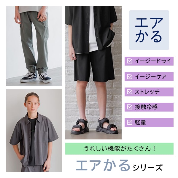 Ks：エアかる夏向け(5/9WEB)