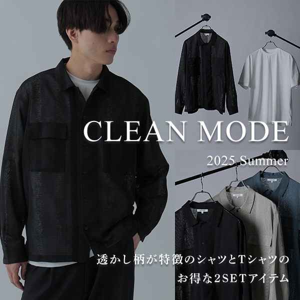 Ms：CLEANMODE(5/9WEB)