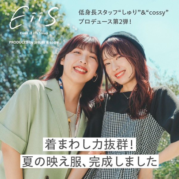Ws：EiiSスタッフ夏発売(5/15販促)