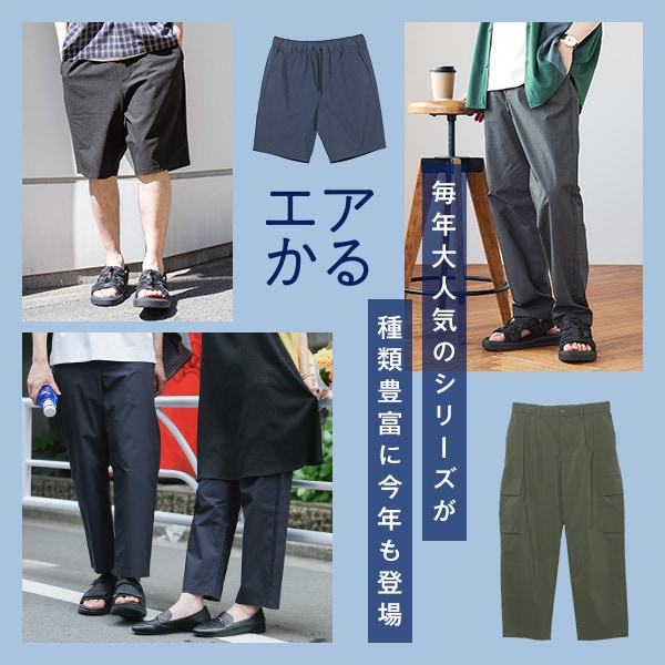 Ms：エアかる(5/16WEB)